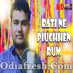 Rati Ne Piuchhe RUM (Binod mahanand) New Sambalpuri Itom Song